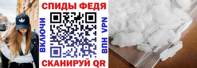АМФЕТАМИН Розовый  Малгобек 