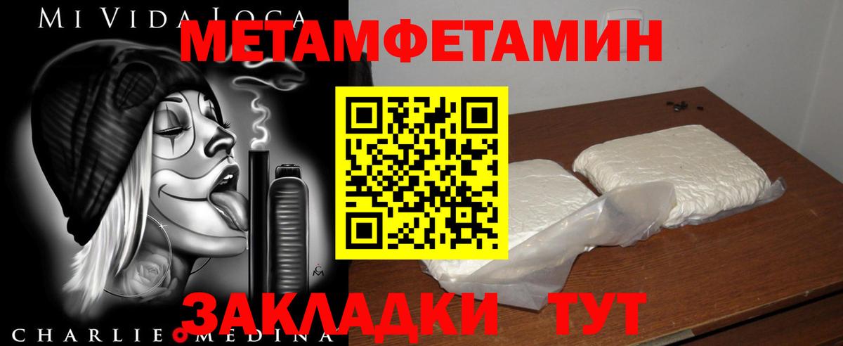 АМФ 98% Малгобек
