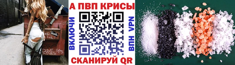 OMG   Малгобек  Альфа ПВП VHQ 