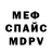 APVP СК КРИС URALBEAR