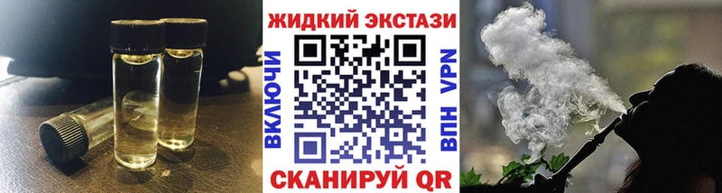 Бутират оксибутират  купить закладку  Малгобек 