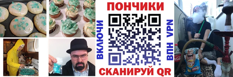 blacksprut ссылка  площадка формула  Малгобек  Еда ТГК конопля  закладки 