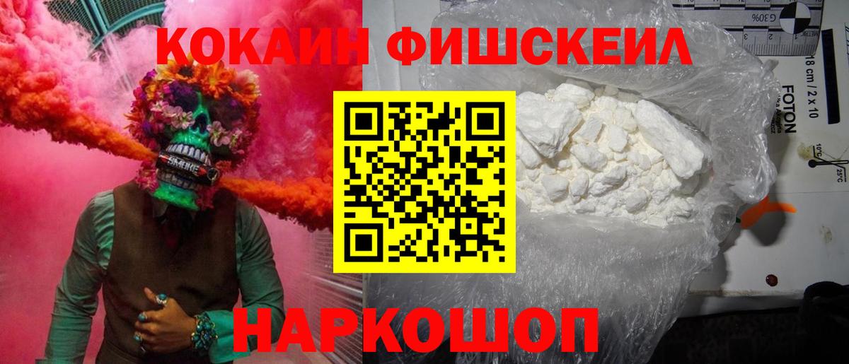 Кокаин 99%  КОКАИН Колумбийский  Малгобек  Вход с VPN 