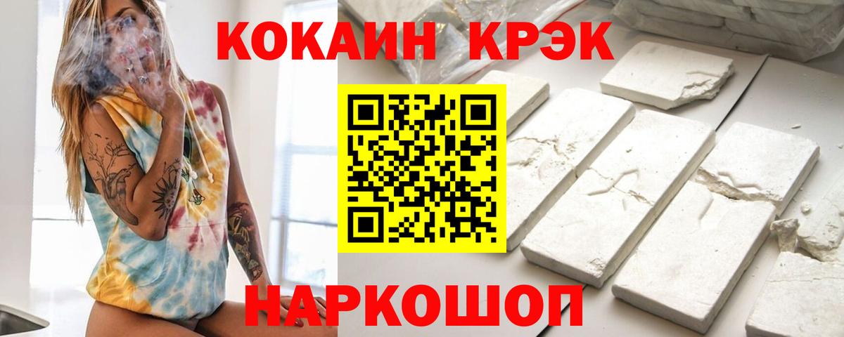 Кокаин Columbia Малгобек