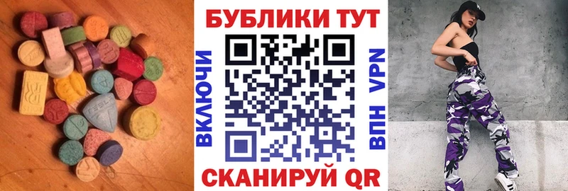 это Telegram  Малгобек  Ecstasy mix 