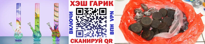 Гашиш VHQ  магазин продажи   Малгобек 