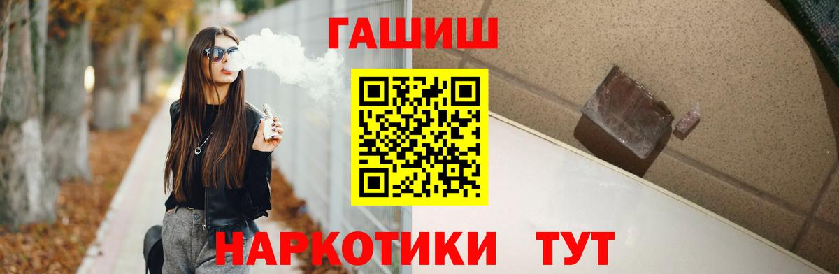 Гашиш  Cocaine  Малгобек  МЕФ  Вход с VPN  МАРИХУАНА  Меф  