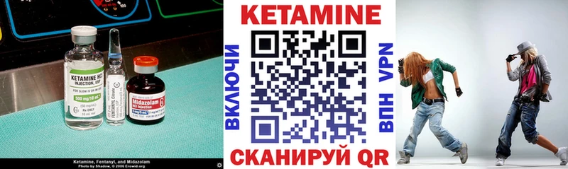 Кетамин VHQ купить закладку Малгобек