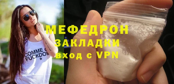 соль ск Ладушкин