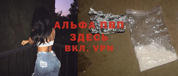 каннабис Куйбышев