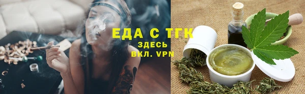 ешки Красноперекопск