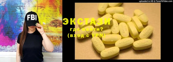 прущие грибы Лабытнанги