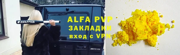 каннабис Куйбышев