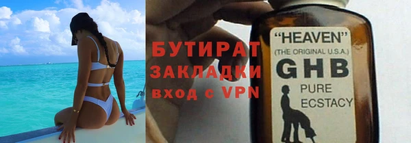 каннабис Куйбышев
