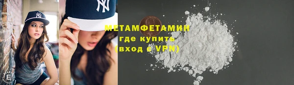 соль ск Ладушкин