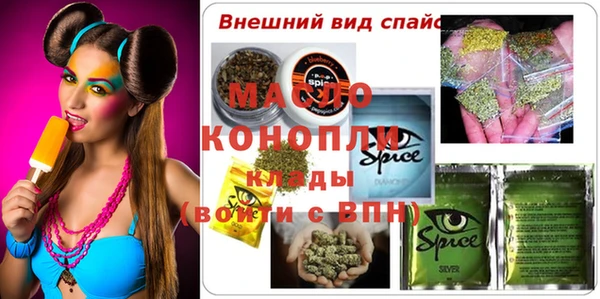 герыч Кукмор