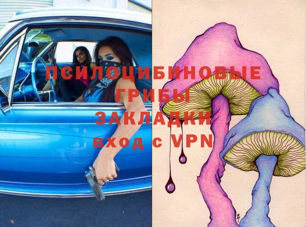 каннабис Куйбышев