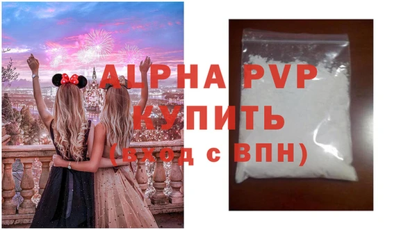 амф Лагань