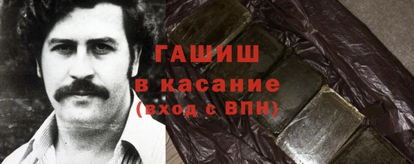 бошки Краснослободск