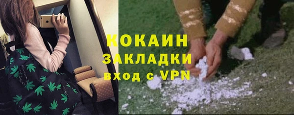 каннабис Куйбышев