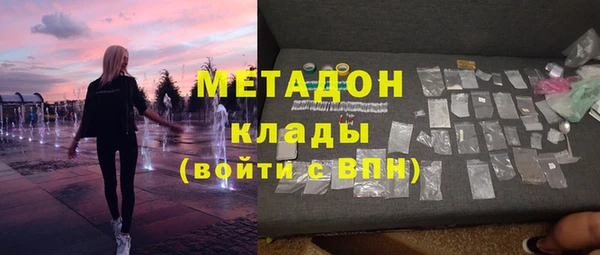 соль ск Ладушкин
