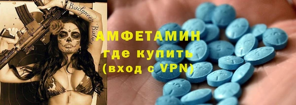 соль ск Ладушкин