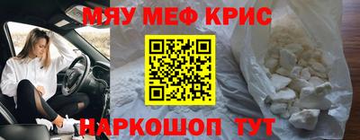 стаф Ирбит