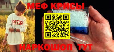 стаф Ирбит