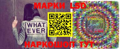 стаф Ирбит