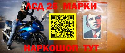 стаф Ирбит
