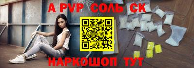 сатива Ипатово