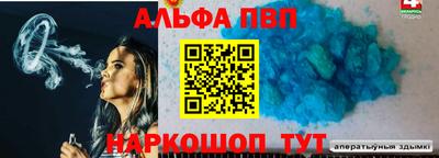 сатива Ипатово