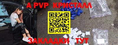 стаф Ирбит