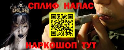 сатива Ипатово