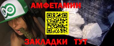 стаф Ирбит