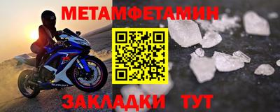 стаф Ирбит