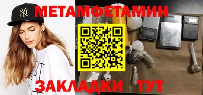ПСИЛОЦИБИНОВЫЕ ГРИБЫ Изобильный