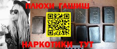 сатива Ипатово