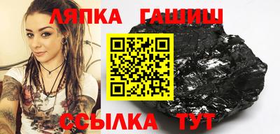 сатива Ипатово