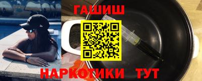 сатива Ипатово