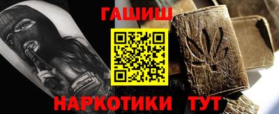 стаф Ирбит