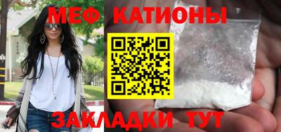 стаф Ирбит
