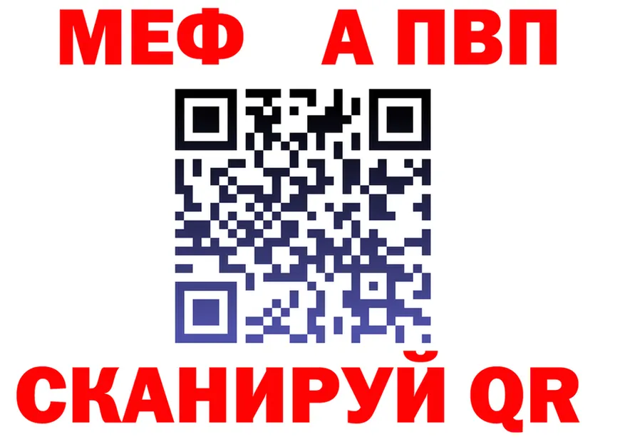МЯУ-МЯУ 4 MMC зеркало маркетплейс МЕГА Малгобек