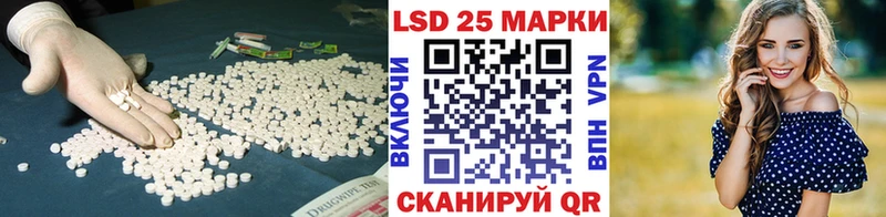 Лсд 25 экстази кислота  Малгобек 