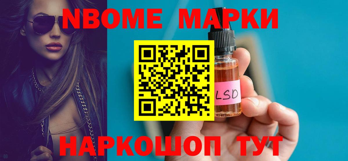 LSD-25 экстази кислота Малгобек