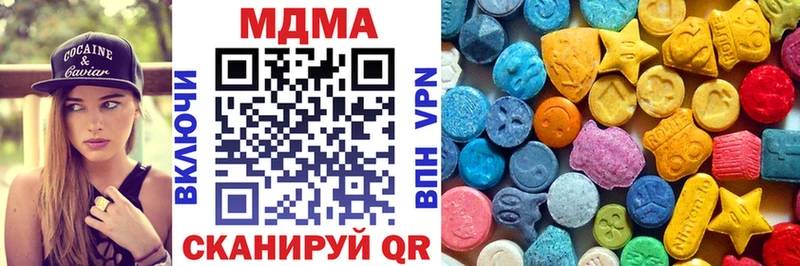 hydra маркетплейс  Малгобек  MDMA Molly  наркота 