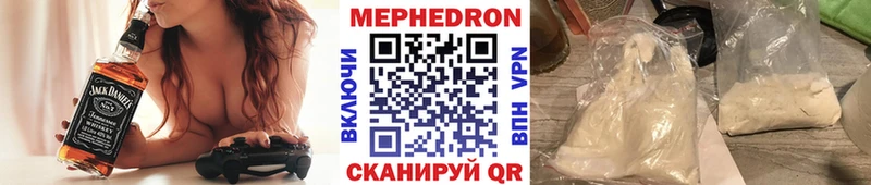 KRAKEN как зайти  дарк нет состав  МЕФ 4 MMC  Малгобек 