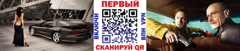 МЕТАМФЕТАМИН кристалл  mega маркетплейс  Малгобек 