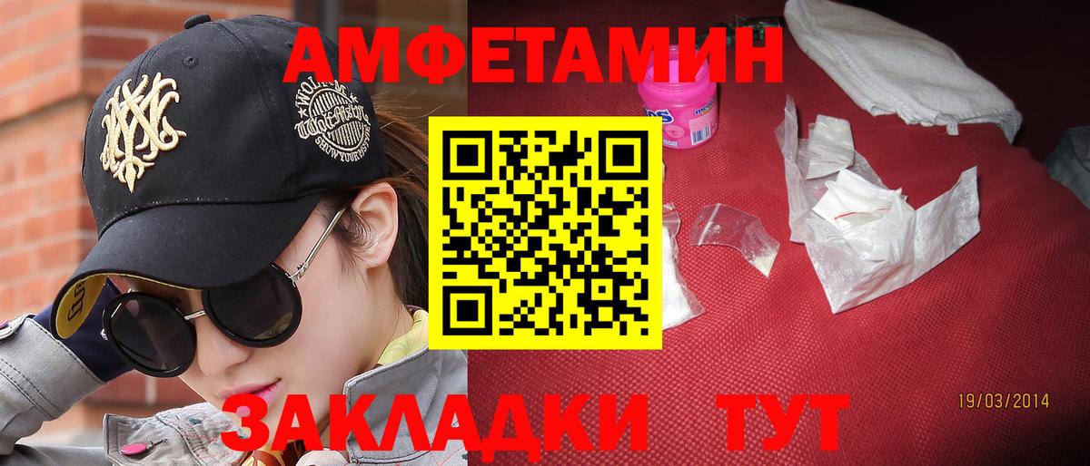 Малгобек  Метамфетамин витя  Вход с VPN  Метамфетамин витя 