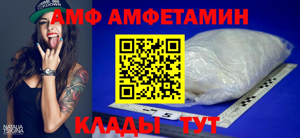 Метамфетамин винт Малгобек